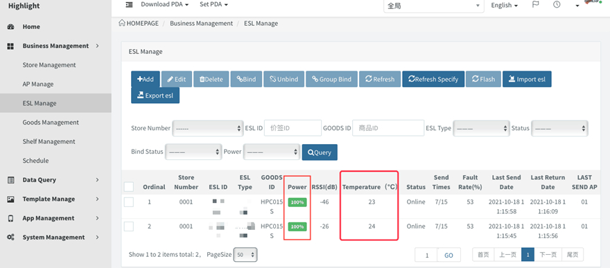 ESL Harga Label Network Software