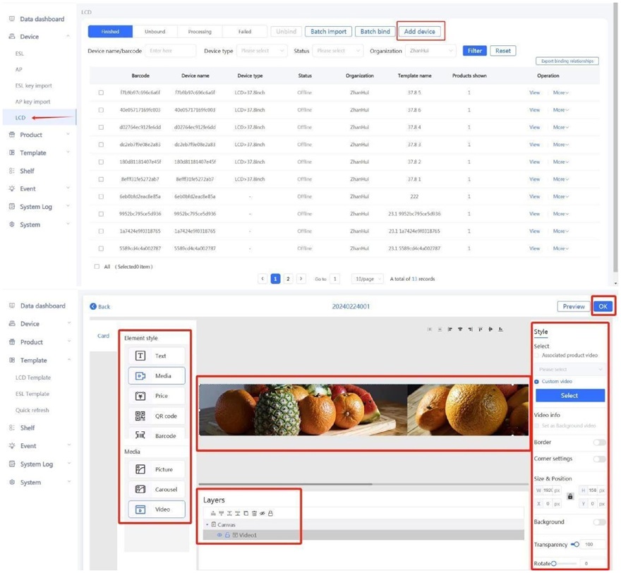 Smart Shelf Edge Stretch Display Software